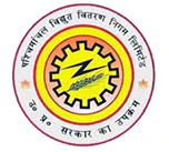 Paschimanchal Vidyut Vitran Nigam Ltd.- Meerut (PVVNL)